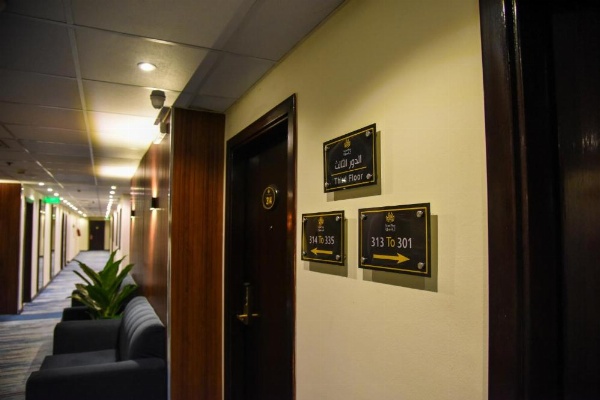 Grand Plaza Al Madina image 26